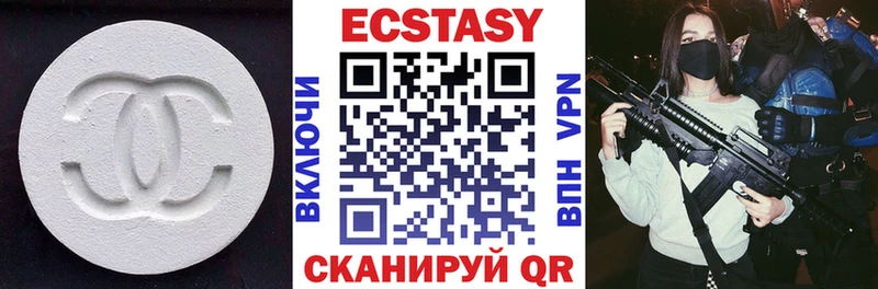 Купить Чернушка Ecstasy VHQ