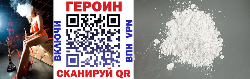 Купить где  Чернушка  Героин гречка 