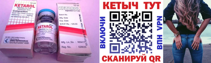 Купить закладки  Чернушка  Кетамин ketamine 