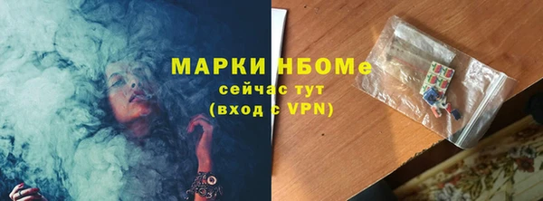 мефедрон Нязепетровск