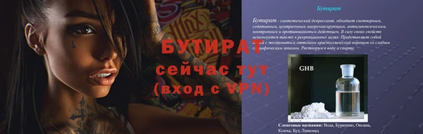 мефедрон Нязепетровск