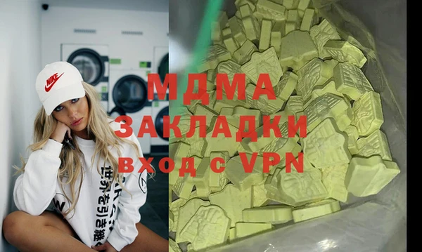 гашиш Няндома