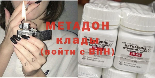 мефедрон Нязепетровск