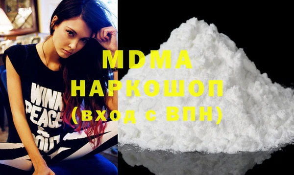 гашиш Няндома