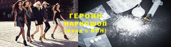 мефедрон Нязепетровск