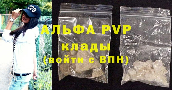 гашиш Няндома