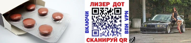 Купить закладки Чернушка ЛСД экстази кислота